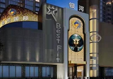 洛浦KTV荤台花场公主服务好-银河国际KTV花场消费点评